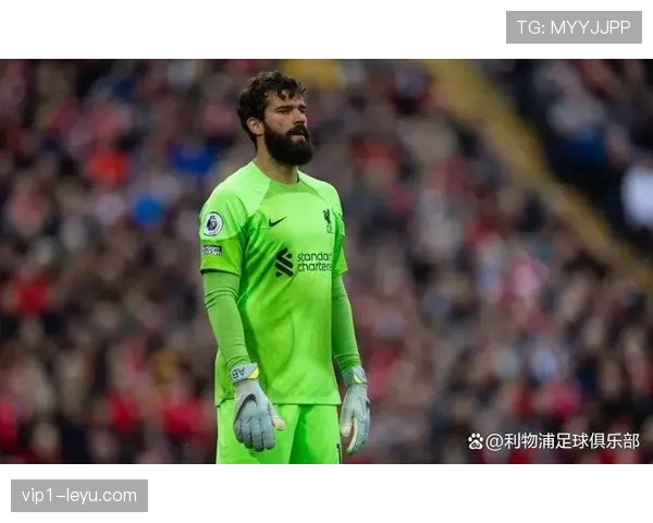 阿利松伤病复发，利物浦门将康复前景堪忧，状态引球迷担忧
