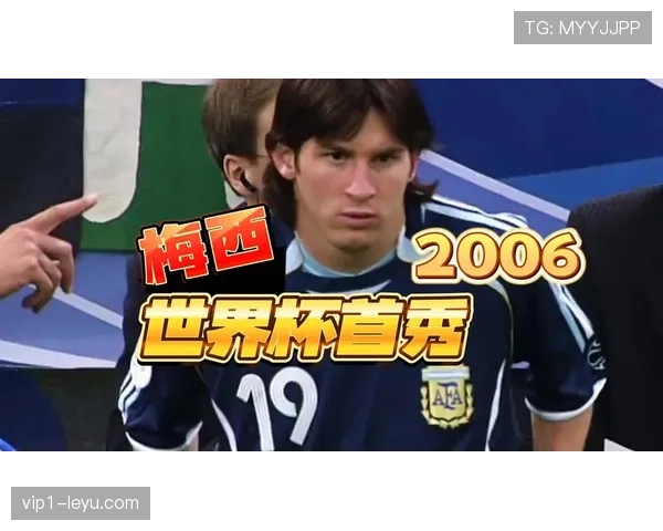 欧洲杯经典瞬间回顾：梅西决胜时刻书写传奇历史