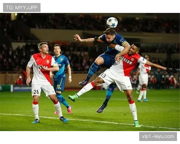 摩纳哥防线再显神勇，零封对手状态回暖引关注