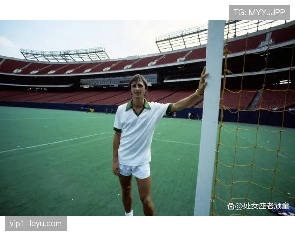 克鲁伊夫全攻全守战术重塑足球理念，开创现代足球新纪元