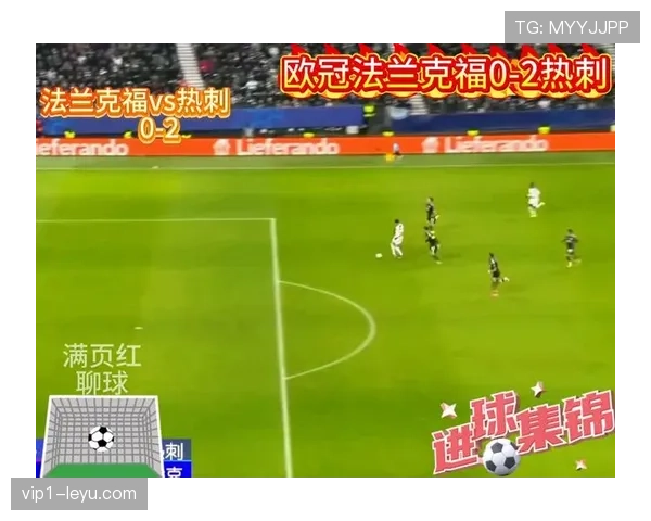 罗梅罗头球威胁 罗梅罗头球威胁